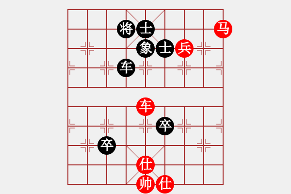 象棋棋譜圖片：無錫殺手(日帥)-勝-aaxu(9段) - 步數(shù)：160 