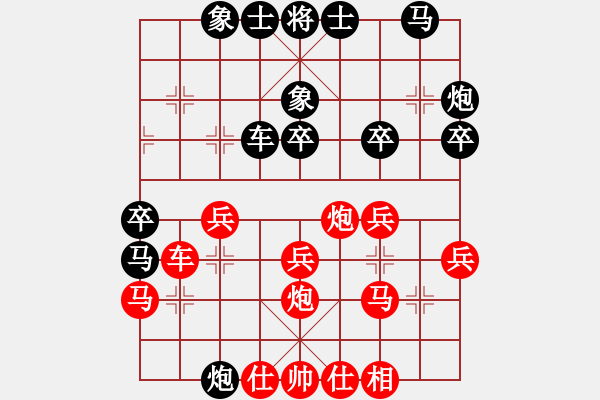 象棋棋譜圖片：無錫殺手(日帥)-勝-aaxu(9段) - 步數(shù)：30 