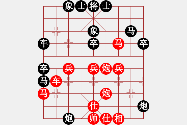 象棋棋譜圖片：無錫殺手(日帥)-勝-aaxu(9段) - 步數(shù)：40 