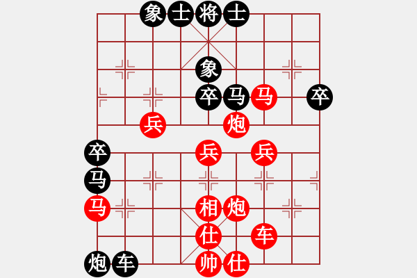 象棋棋譜圖片：無錫殺手(日帥)-勝-aaxu(9段) - 步數(shù)：50 