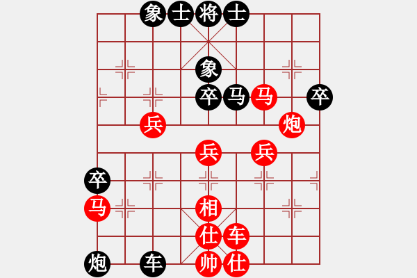 象棋棋譜圖片：無錫殺手(日帥)-勝-aaxu(9段) - 步數(shù)：60 