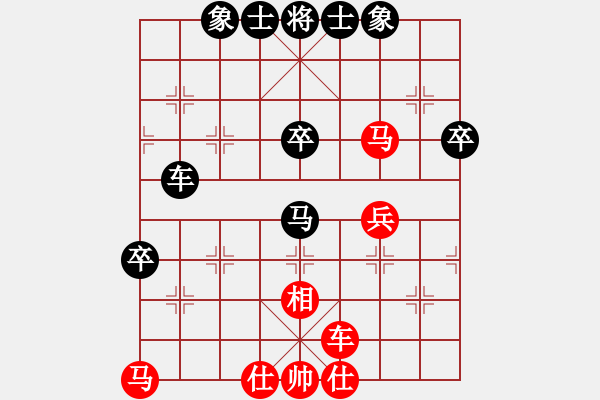 象棋棋譜圖片：無錫殺手(日帥)-勝-aaxu(9段) - 步數(shù)：70 