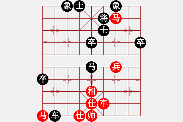 象棋棋譜圖片：無錫殺手(日帥)-勝-aaxu(9段) - 步數(shù)：80 