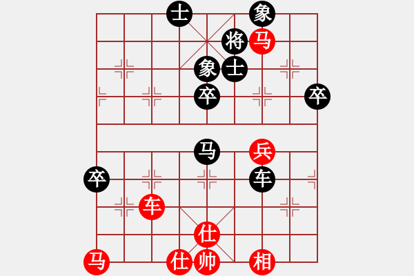 象棋棋譜圖片：無錫殺手(日帥)-勝-aaxu(9段) - 步數(shù)：90 