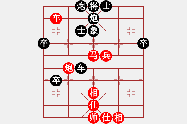 象棋棋譜圖片：敗家娘們(天罡)-勝-弈海青龍(天罡) - 步數(shù)：100 