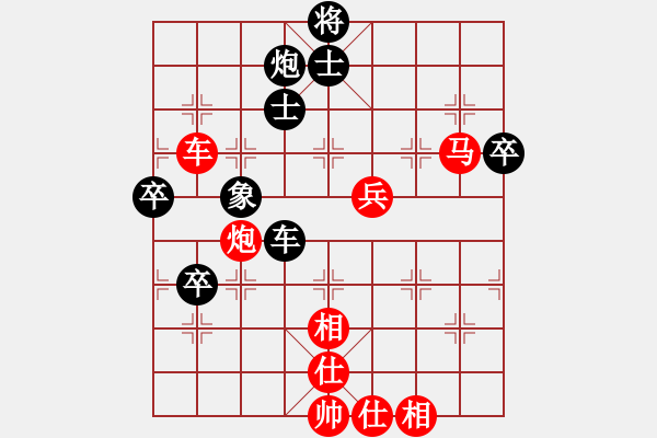 象棋棋譜圖片：敗家娘們(天罡)-勝-弈海青龍(天罡) - 步數(shù)：110 