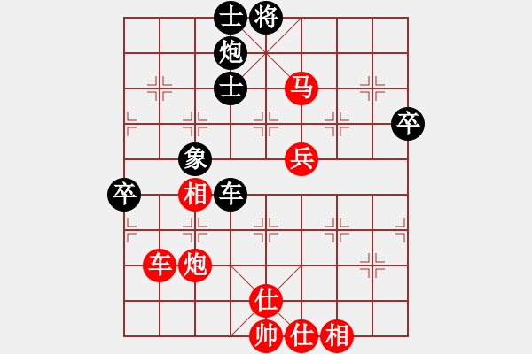 象棋棋譜圖片：敗家娘們(天罡)-勝-弈海青龍(天罡) - 步數(shù)：117 