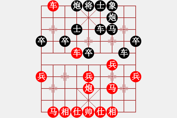 象棋棋譜圖片：敗家娘們(天罡)-勝-弈海青龍(天罡) - 步數(shù)：40 