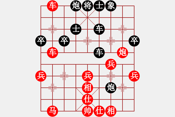 象棋棋譜圖片：敗家娘們(天罡)-勝-弈海青龍(天罡) - 步數(shù)：50 