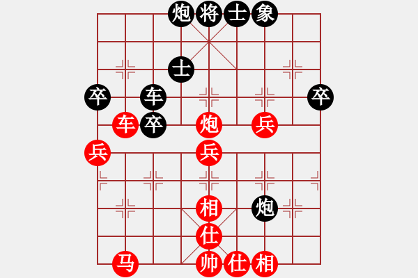 象棋棋譜圖片：敗家娘們(天罡)-勝-弈海青龍(天罡) - 步數(shù)：70 