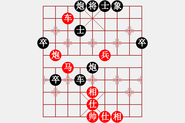 象棋棋譜圖片：敗家娘們(天罡)-勝-弈海青龍(天罡) - 步數(shù)：90 