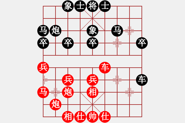 象棋棋譜圖片：你和我下一局吧[紅] -VS- 62389595[黑] - 步數(shù)：30 