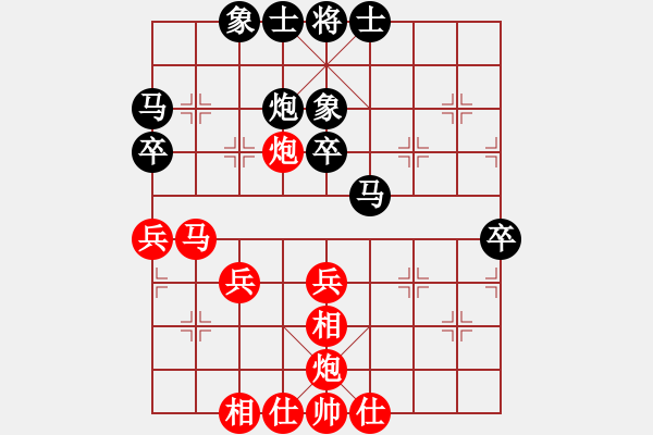 象棋棋譜圖片：你和我下一局吧[紅] -VS- 62389595[黑] - 步數(shù)：40 