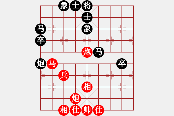 象棋棋譜圖片：你和我下一局吧[紅] -VS- 62389595[黑] - 步數(shù)：50 