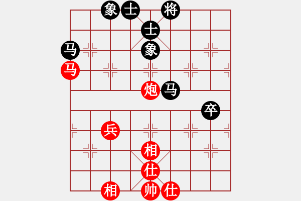 象棋棋譜圖片：你和我下一局吧[紅] -VS- 62389595[黑] - 步數(shù)：57 