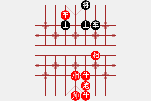 象棋棋譜圖片：不太完美[紅] -VS- 唯美丶神秀[黑] - 步數(shù)：139 