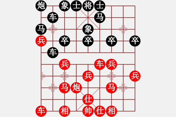 象棋棋譜圖片：不太完美[紅] -VS- 唯美丶神秀[黑] - 步數(shù)：30 