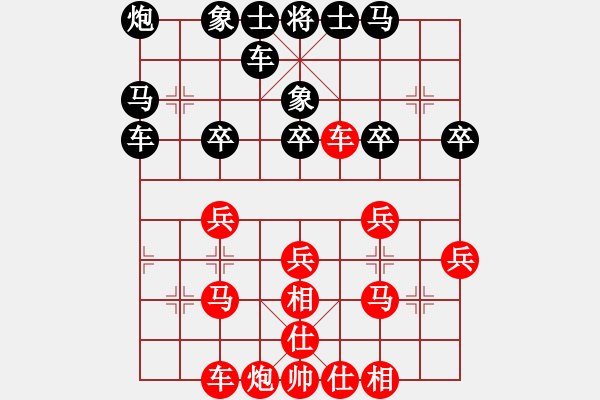 象棋棋譜圖片：不太完美[紅] -VS- 唯美丶神秀[黑] - 步數(shù)：40 