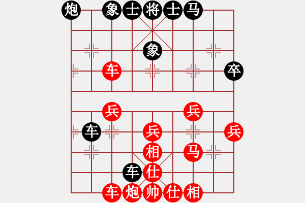 象棋棋譜圖片：不太完美[紅] -VS- 唯美丶神秀[黑] - 步數(shù)：50 