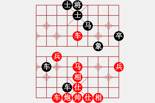 象棋棋譜圖片：不太完美[紅] -VS- 唯美丶神秀[黑] - 步數(shù)：60 