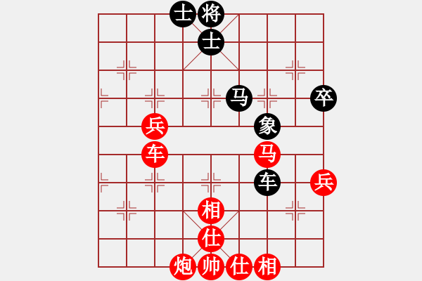 象棋棋譜圖片：不太完美[紅] -VS- 唯美丶神秀[黑] - 步數(shù)：70 