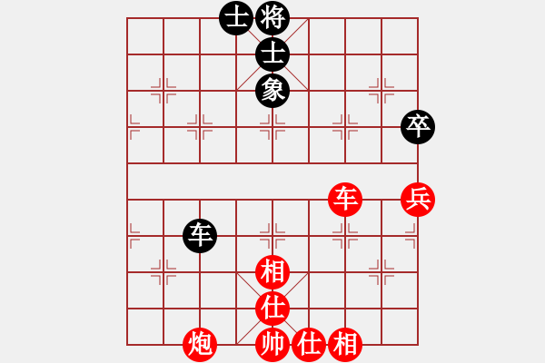 象棋棋譜圖片：不太完美[紅] -VS- 唯美丶神秀[黑] - 步數(shù)：80 