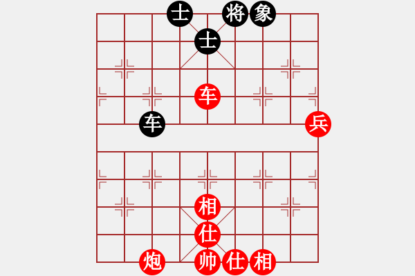 象棋棋譜圖片：不太完美[紅] -VS- 唯美丶神秀[黑] - 步數(shù)：90 