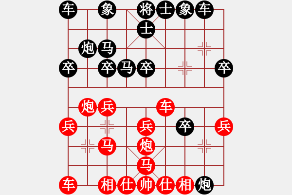 象棋棋譜圖片：菲律賓 陳羅平 負(fù) 菲律賓 洪家川 - 步數(shù)：20 