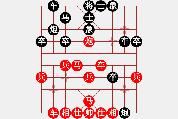 象棋棋譜圖片：菲律賓 陳羅平 負(fù) 菲律賓 洪家川 - 步數(shù)：30 