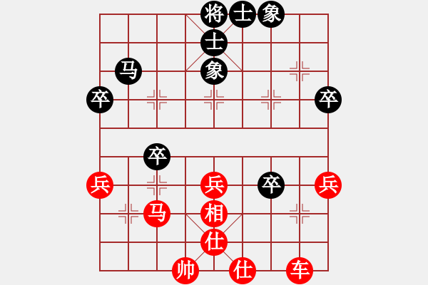 象棋棋譜圖片：菲律賓 陳羅平 負(fù) 菲律賓 洪家川 - 步數(shù)：53 