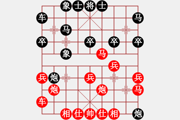 象棋棋譜圖片：譚水良（業(yè)9-1）先勝吳小虎（業(yè)8-1）20230903第一局.pgn - 步數(shù)：30 