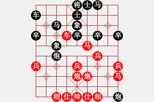 象棋棋譜圖片：譚水良（業(yè)9-1）先勝吳小虎（業(yè)8-1）20230903第一局.pgn - 步數(shù)：40 