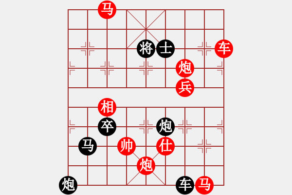 象棋棋譜圖片：連環(huán)功成 （姚逸坤擬局）洪五福校 - 步數(shù)：60 