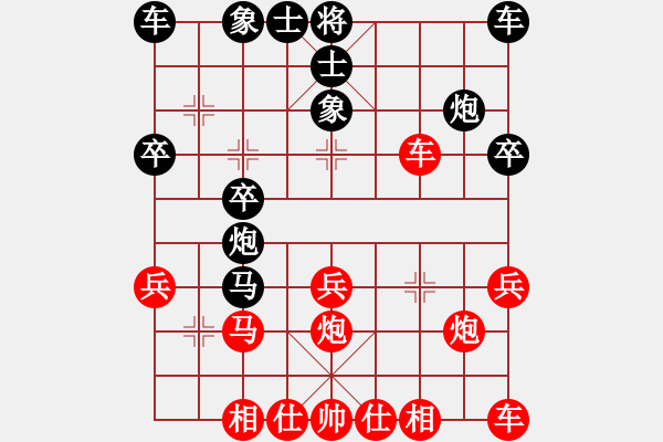 象棋棋譜圖片：《廣州棋壇六十年史6》第六回四十年代后期國內(nèi)棋壇概貌第32局陳德元先勝侯靜波 - 步數(shù)：20 