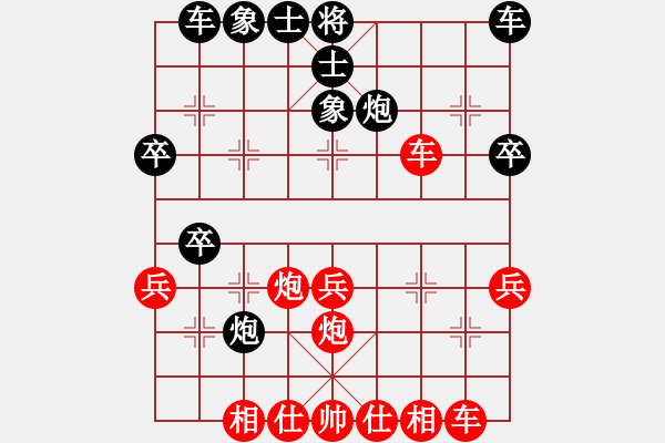 象棋棋譜圖片：《廣州棋壇六十年史6》第六回四十年代后期國內(nèi)棋壇概貌第32局陳德元先勝侯靜波 - 步數(shù)：30 