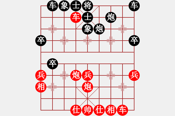 象棋棋譜圖片：《廣州棋壇六十年史6》第六回四十年代后期國內(nèi)棋壇概貌第32局陳德元先勝侯靜波 - 步數(shù)：40 