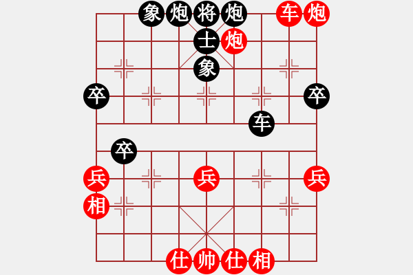 象棋棋譜圖片：《廣州棋壇六十年史6》第六回四十年代后期國內(nèi)棋壇概貌第32局陳德元先勝侯靜波 - 步數(shù)：50 