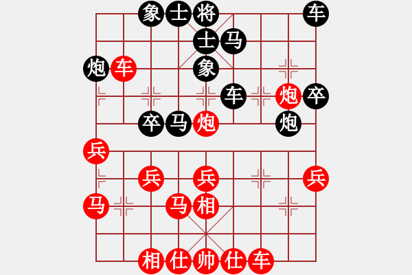 象棋棋譜圖片：溫嶺無勝(地煞)-負(fù)-落英[-1 飛 0](地煞) - 步數(shù)：30 