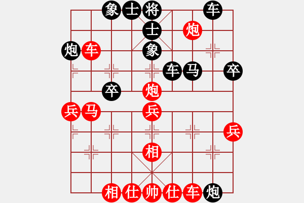 象棋棋譜圖片：溫嶺無勝(地煞)-負(fù)-落英[-1 飛 0](地煞) - 步數(shù)：40 