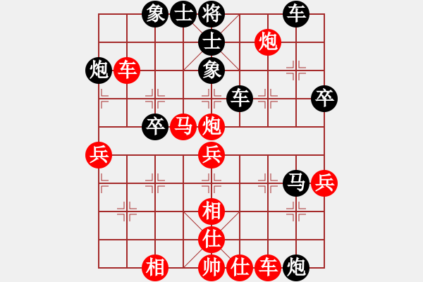 象棋棋譜圖片：溫嶺無勝(地煞)-負(fù)-落英[-1 飛 0](地煞) - 步數(shù)：44 