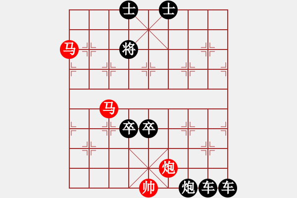 象棋棋譜圖片：盤馬臥龍 - 步數(shù)：0 