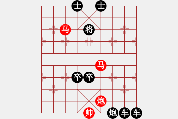 象棋棋譜圖片：盤馬臥龍 - 步數(shù)：10 