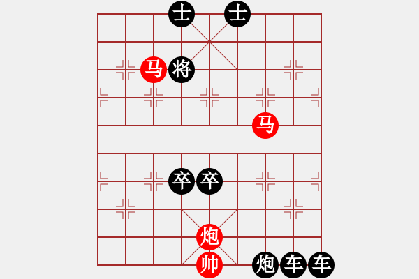 象棋棋譜圖片：盤馬臥龍 - 步數(shù)：20 