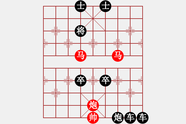 象棋棋譜圖片：盤馬臥龍 - 步數(shù)：30 