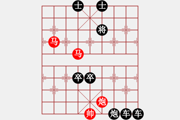 象棋棋譜圖片：盤馬臥龍 - 步數(shù)：40 