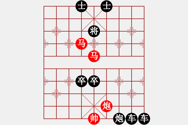 象棋棋譜圖片：盤馬臥龍 - 步數(shù)：50 