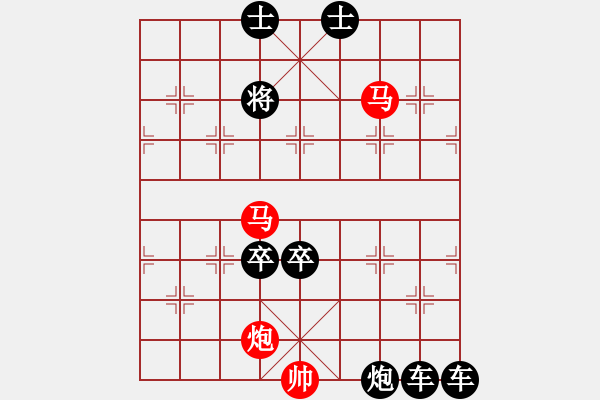 象棋棋譜圖片：盤馬臥龍 - 步數(shù)：60 