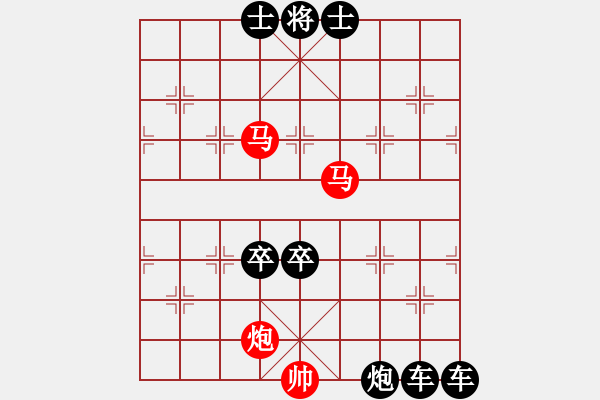 象棋棋譜圖片：盤馬臥龍 - 步數(shù)：70 