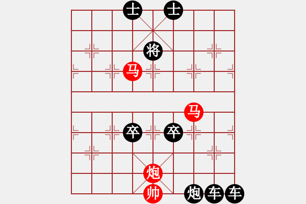 象棋棋譜圖片：盤馬臥龍 - 步數(shù)：80 