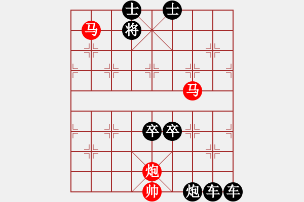 象棋棋譜圖片：盤馬臥龍 - 步數(shù)：90 